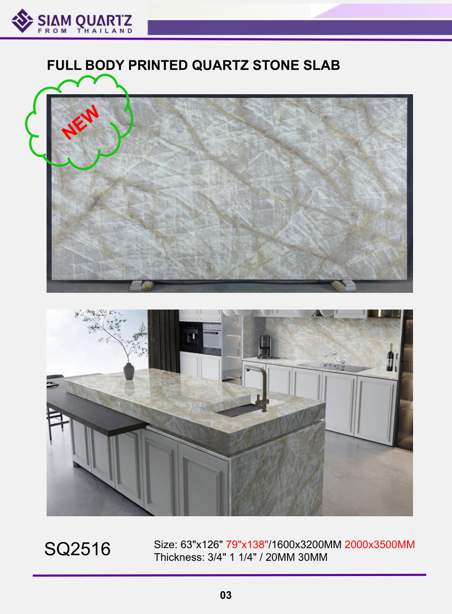SQ2516 quartz slab catalogue page